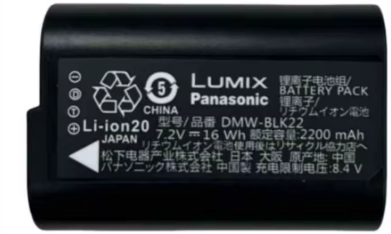 DMW-BLK22 - Bateria Panasonic serie S